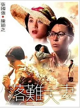 亚洲欧美在线精品